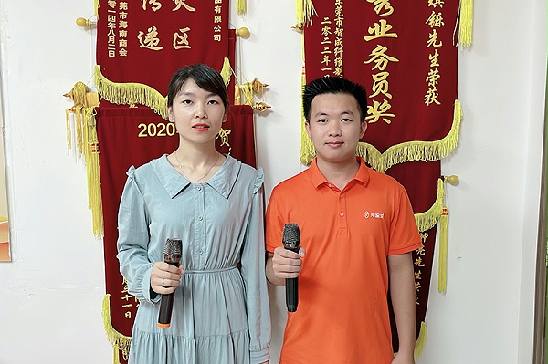 智成纤维第240期读书会