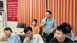 读书点亮人生-智成纤维第240期读书会