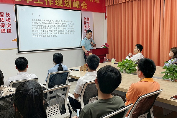 智成纤维第227期读书会