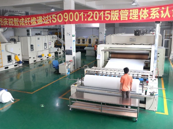 广东针刺无纺布厂
