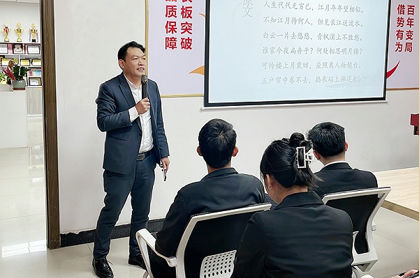智成纤维第221期读书会