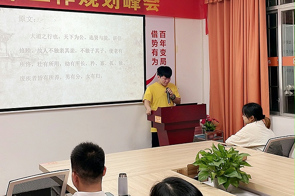 智成纤维第229期读书会