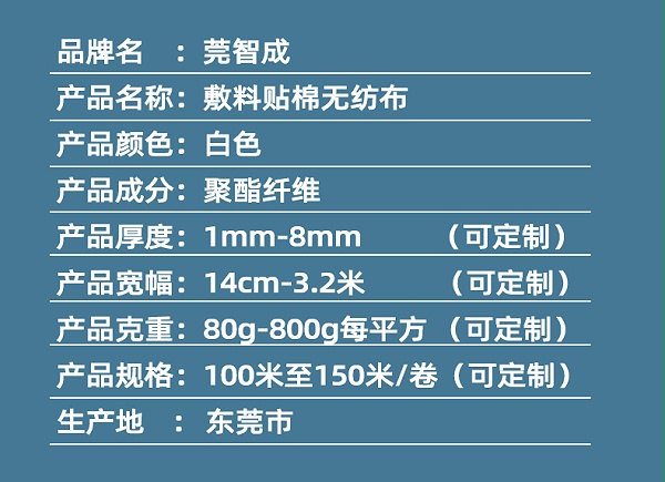 详情7.1