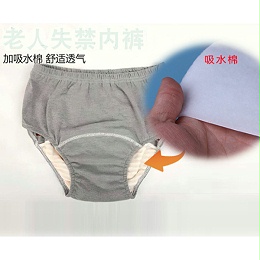 老年人失禁裤吸水棉：舒适吸水棉材质为您守护