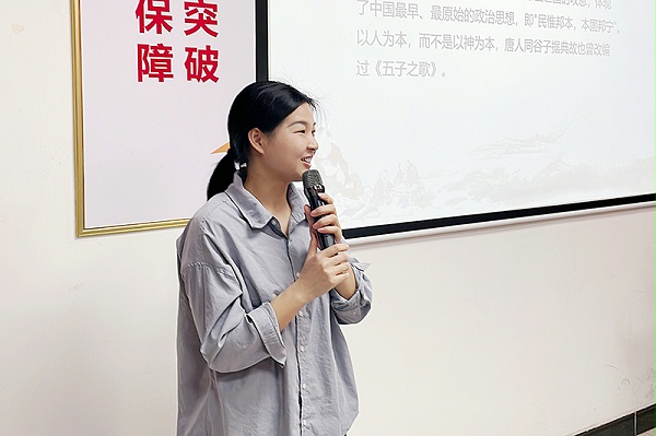 智成纤维第226期读书会