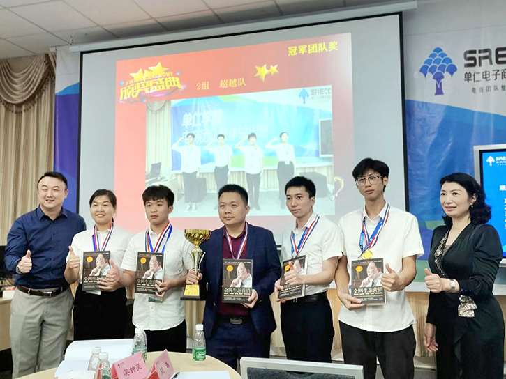 智成精英销售实战班培训
