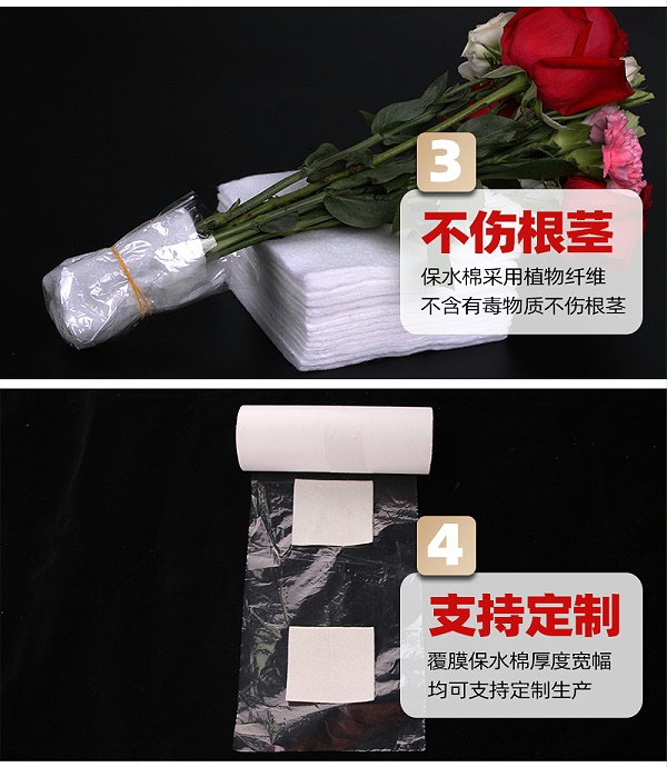 自动包花机吸水棉-4大产品优势