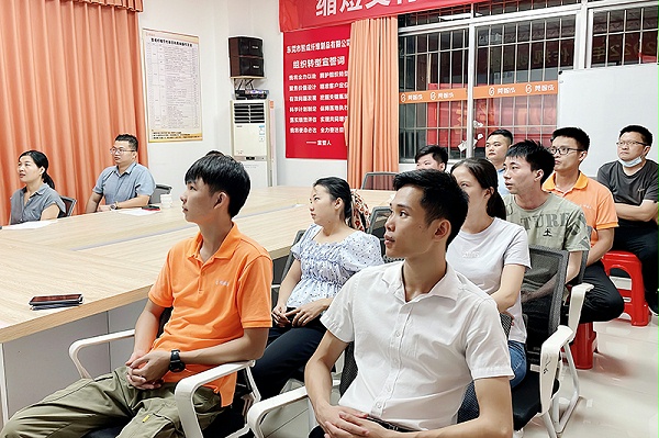 智成纤维第243期读书会