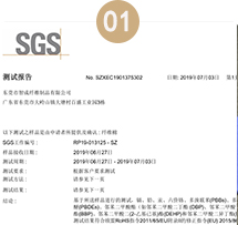 热风棉是否有资质认证？