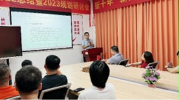 读书需坚持-智成纤维第288期读书会