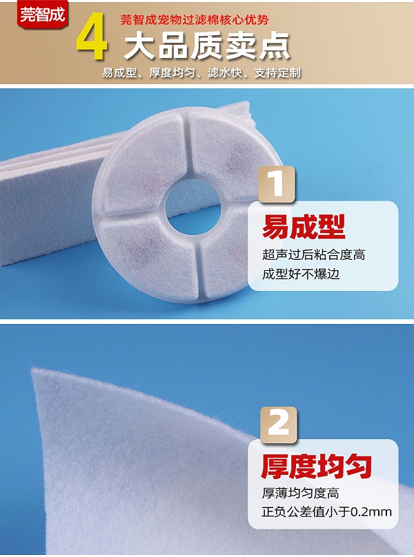 宠物过滤棉-4大产品优势