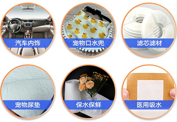 宠物隔尿垫吸水棉-应用领域