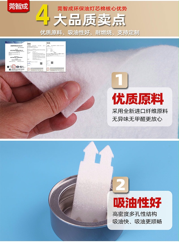 灯芯棉-4大产品优势