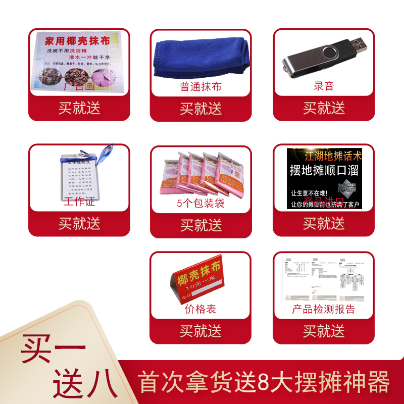 椰壳抹布常见问题解答