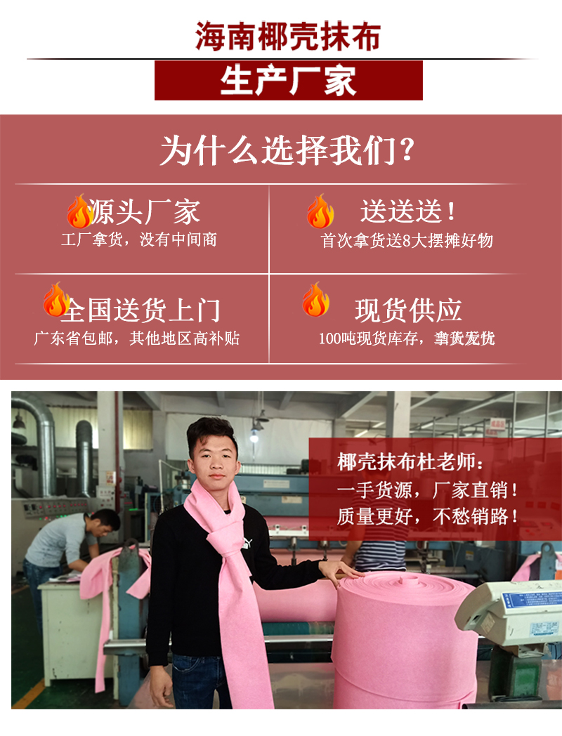 洁必净椰壳生产厂家