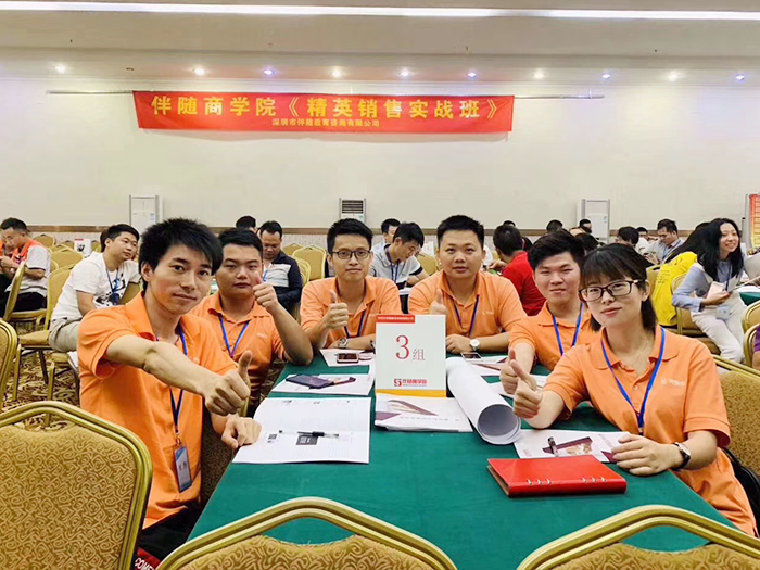 智成公司部门聚餐烧烤活动
