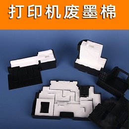 打印机废墨厂家-打印机废墨垫更换时间