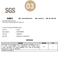 是否有资质认证？