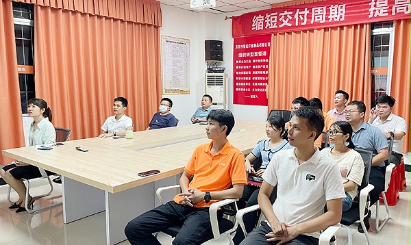 智成纤维第239期读书会