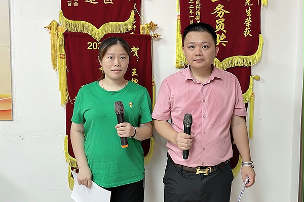 智成纤维第238期读书会
