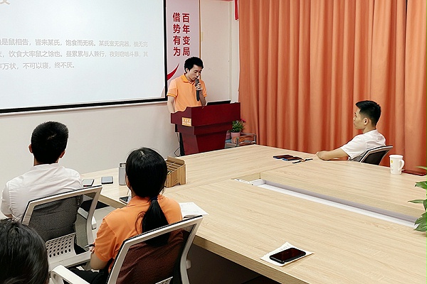 智成纤维第232期读书会