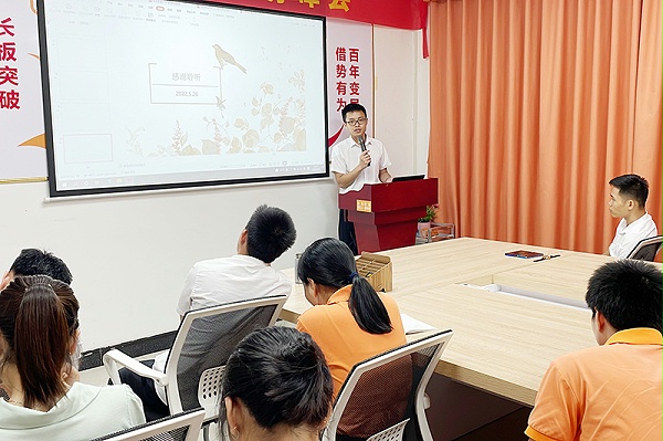 智成纤维第232期读书会