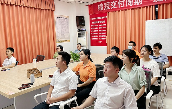 智成纤维第232期读书会