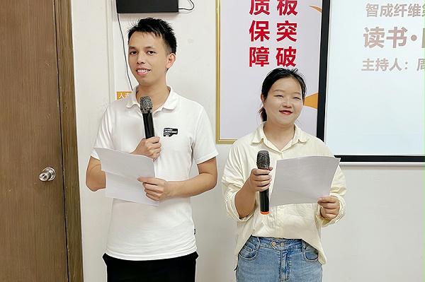 主持人：周祖柱、黄银