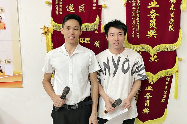 智成纤维第244期读书会