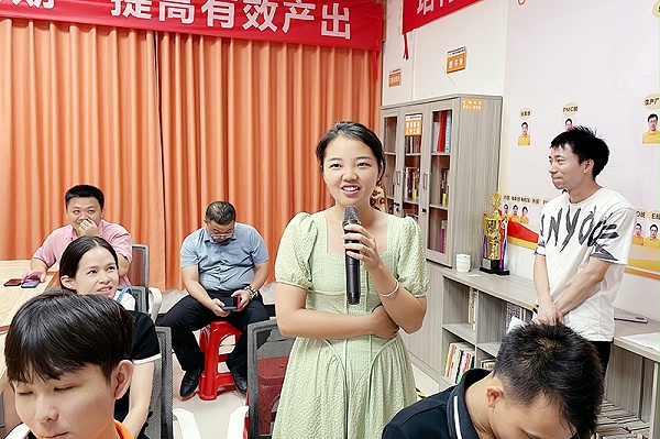 智成纤维第244期读书会