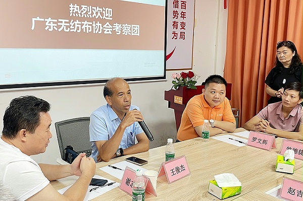 广东无纺布协会考察团