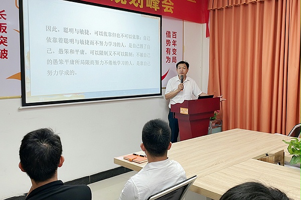 智成纤维第230期读书会