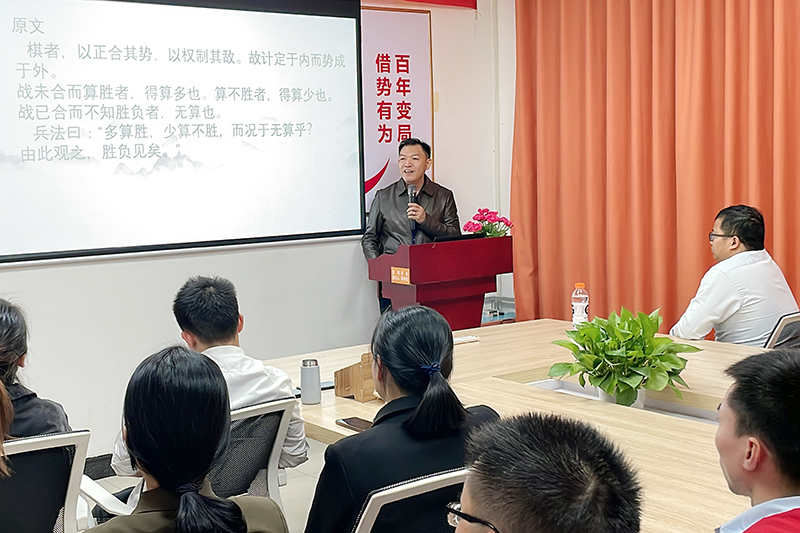 智成纤维第212期读书会