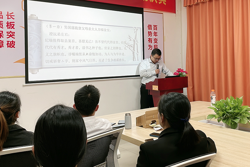 智成纤维第212期读书会