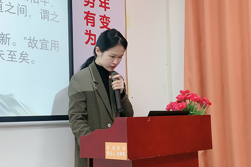 智成纤维第212期读书会