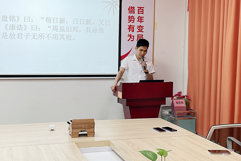 智成纤维第233期读书会