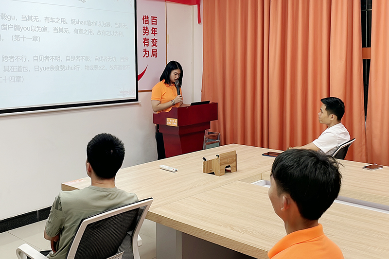 智成纤维第233期读书会