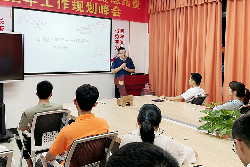 智成纤维第233期读书会