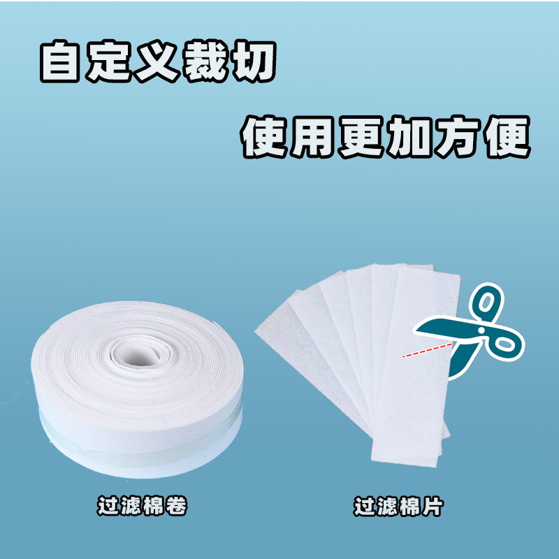 你们知道如何选择适合洗衣机过滤棉生产厂家吗？