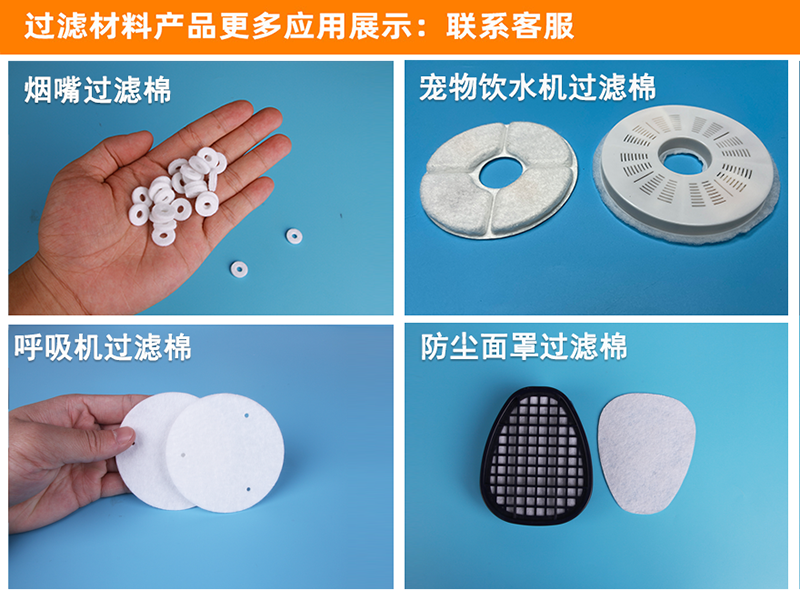 过滤棉|G4初效过滤棉厂家