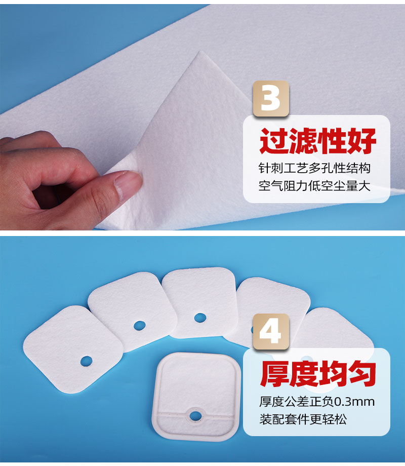 割草机空滤棉-4大产品优势