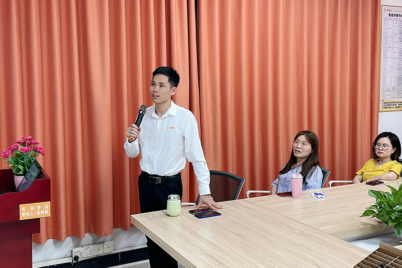 智成纤维第227期读书会