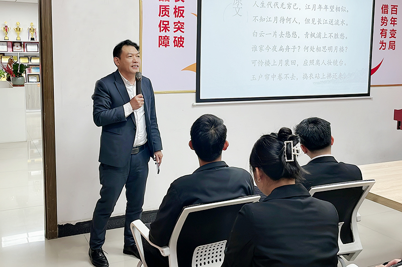 智成纤维第221期读书会