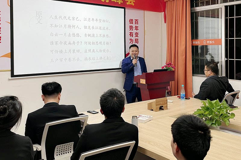 智成纤维第221期读书会