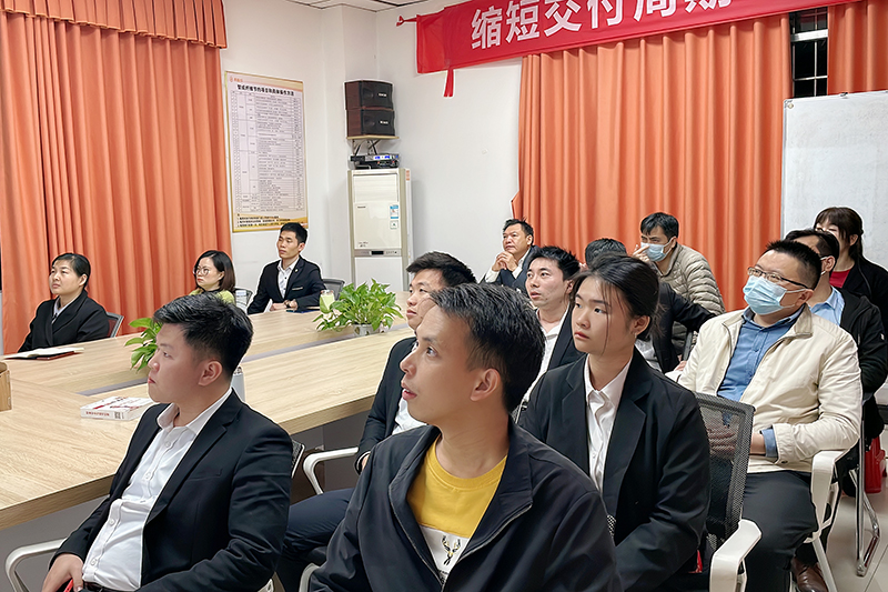 智成纤维第221期读书会