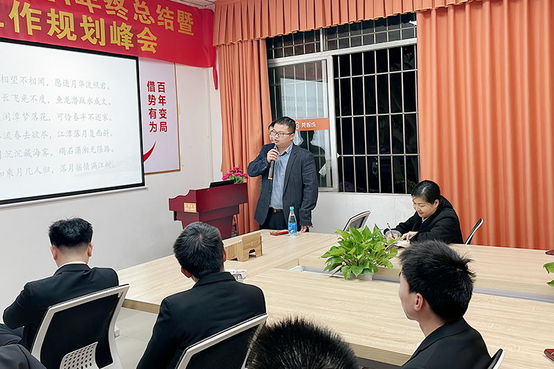 智成纤维第221期读书会