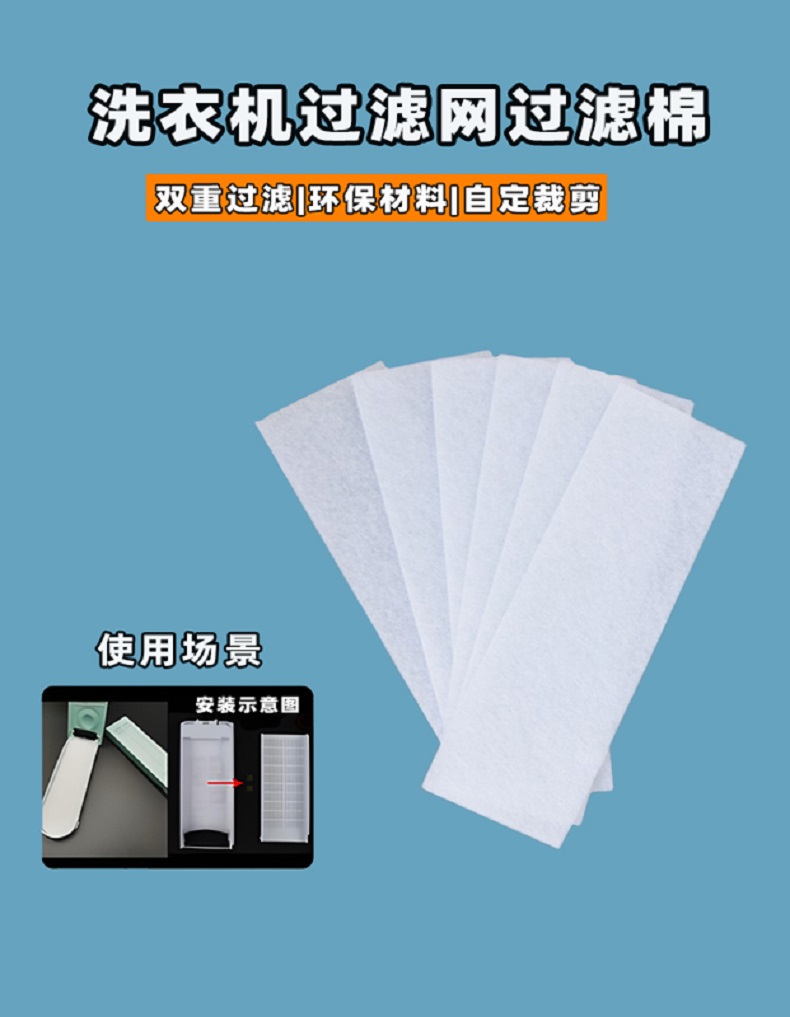 洗衣机x1