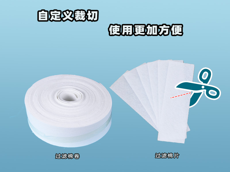 洗衣机过滤网过滤棉批发|洗衣机过滤棉生产厂家|过滤棉生产厂家|洗衣机过滤网过滤棉
