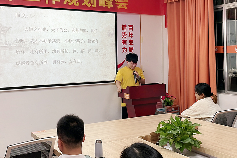 智成纤维第229期读书会