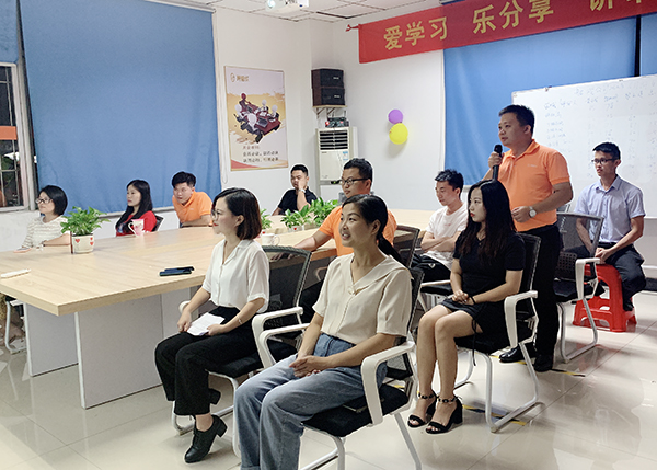 智成纤维第159期读书会